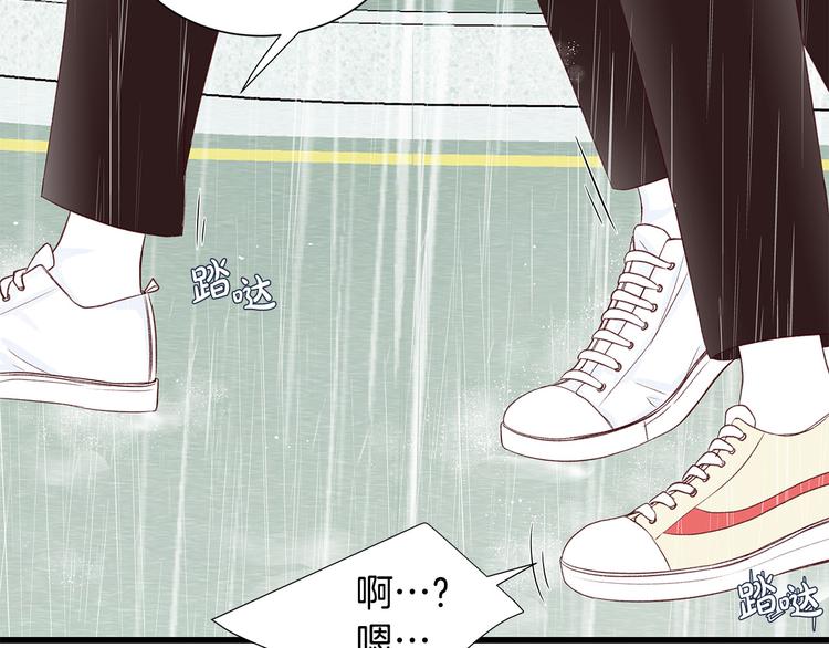 第28话 他这什么反应？35