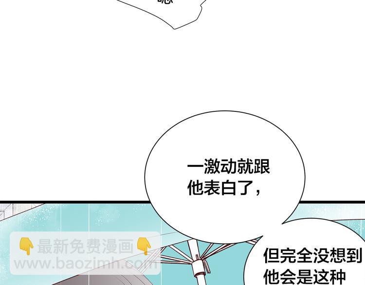 第28话 他这什么反应？36