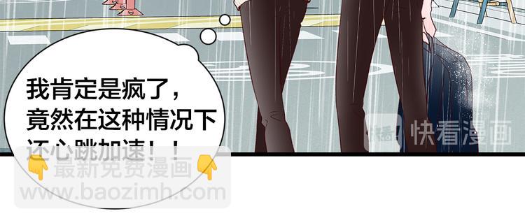第28话 他这什么反应？45