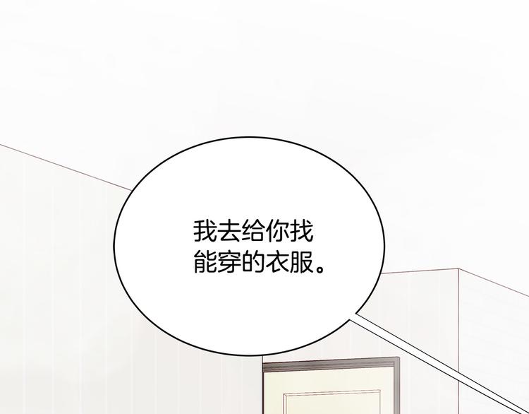 第28话 他这什么反应？64
