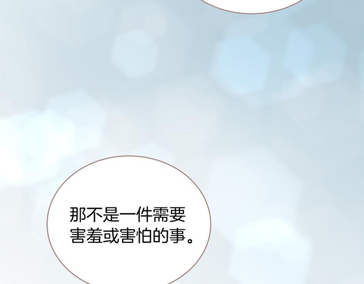 第28话 他这什么反应？75