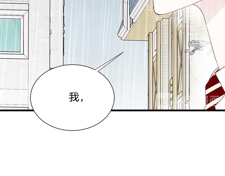 第28话 他这什么反应？8