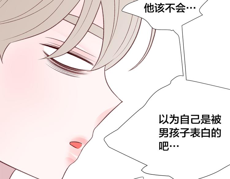 第28话 他这什么反应？84