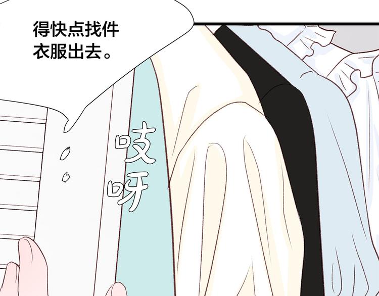 第28话 他这什么反应？86