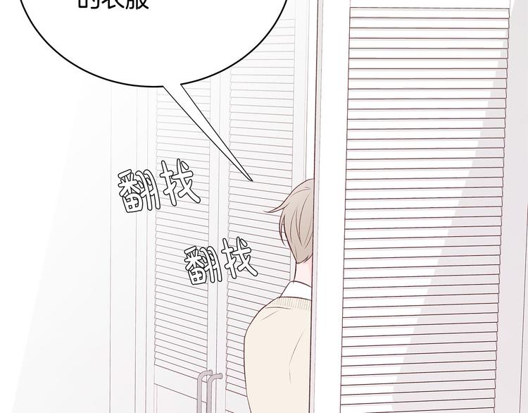 第28话 他这什么反应？89