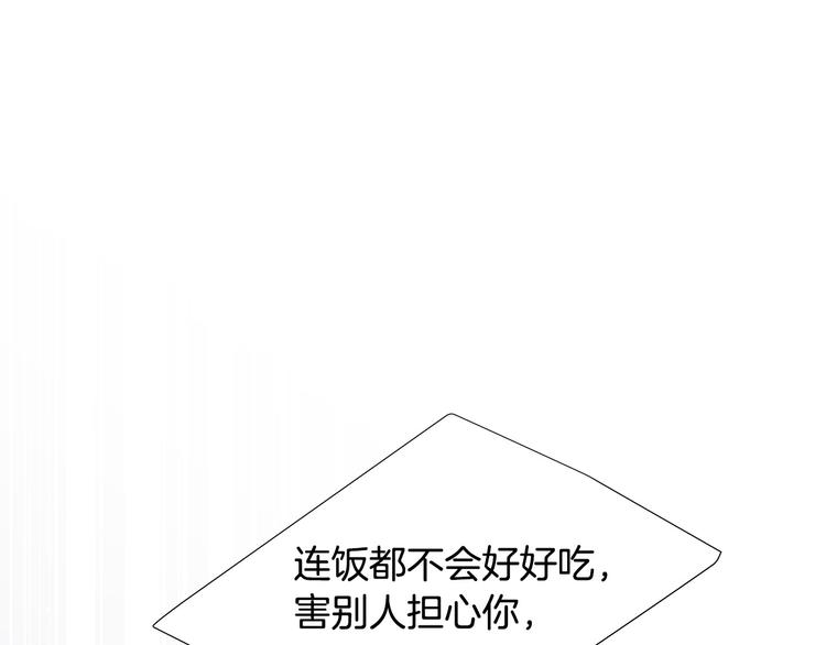 第29话 我也喜欢你10
