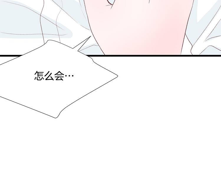 第29话 我也喜欢你109
