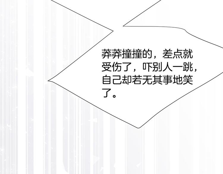 第29话 我也喜欢你11