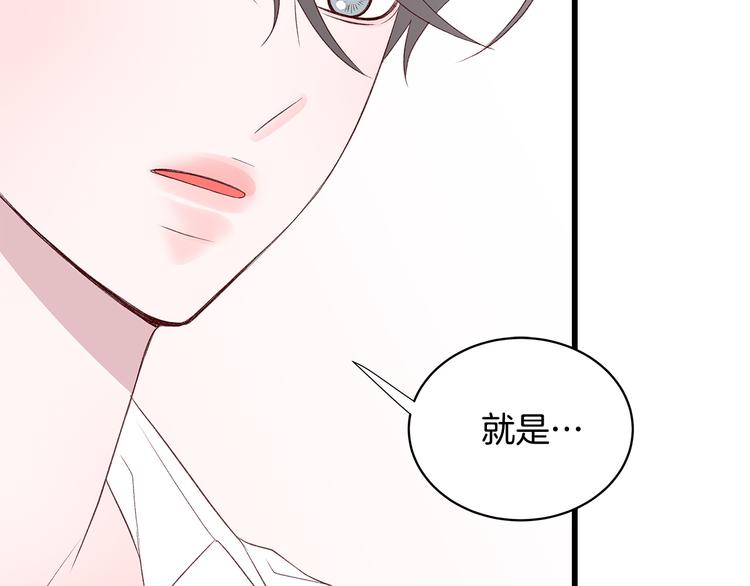 第29话 我也喜欢你114