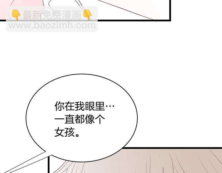 第29话 我也喜欢你115
