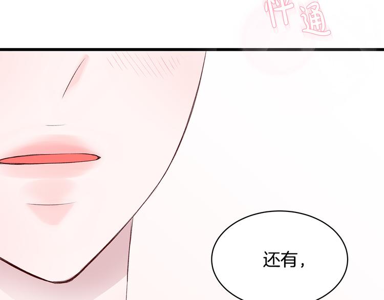 第29话 我也喜欢你118