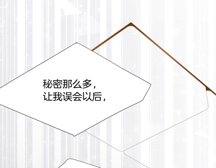 第29话 我也喜欢你12