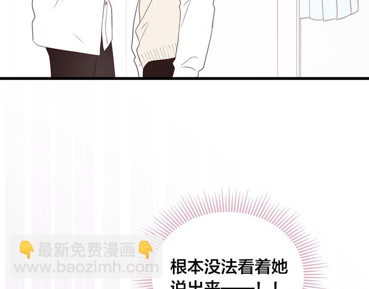 第29话 我也喜欢你125