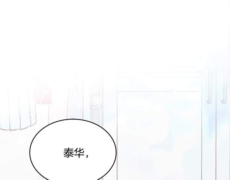 第29话 我也喜欢你128