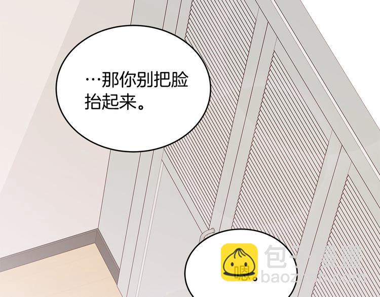 第29话 我也喜欢你134