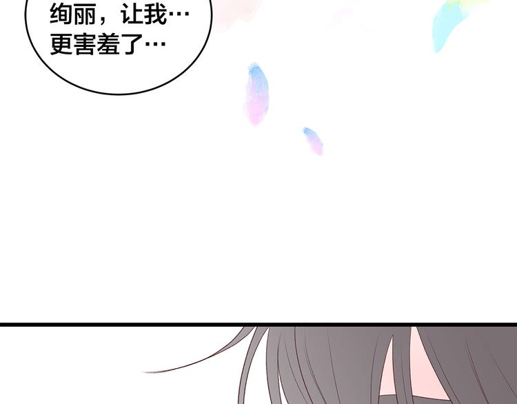 第29话 我也喜欢你146