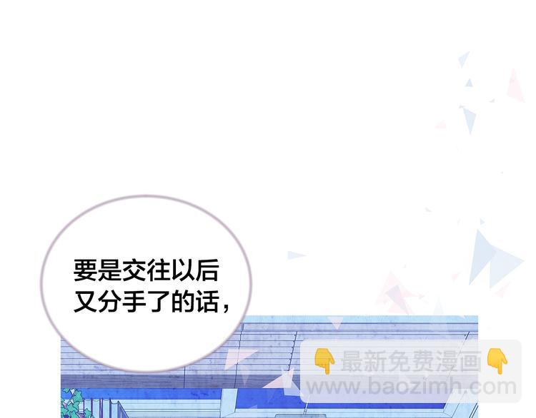 第29话 我也喜欢你148
