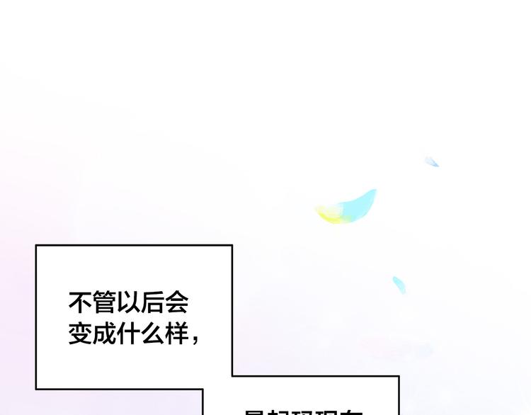 第29话 我也喜欢你151