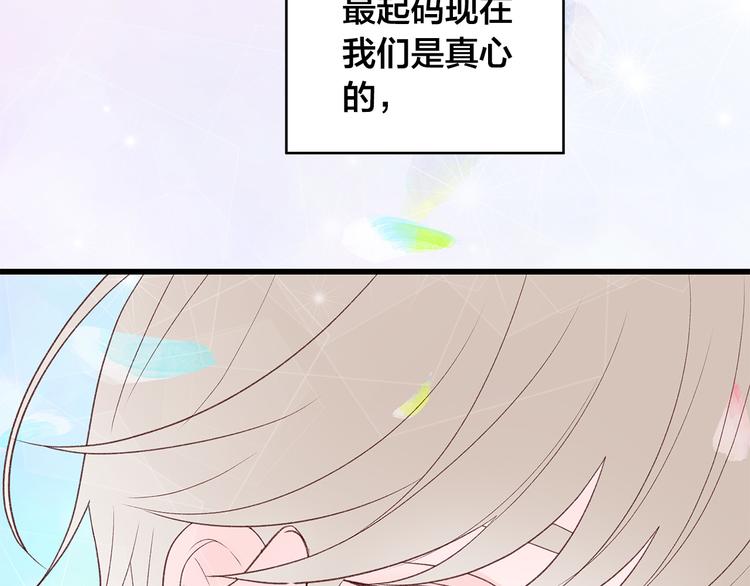 第29话 我也喜欢你152