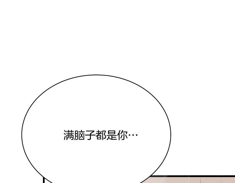 第29话 我也喜欢你17