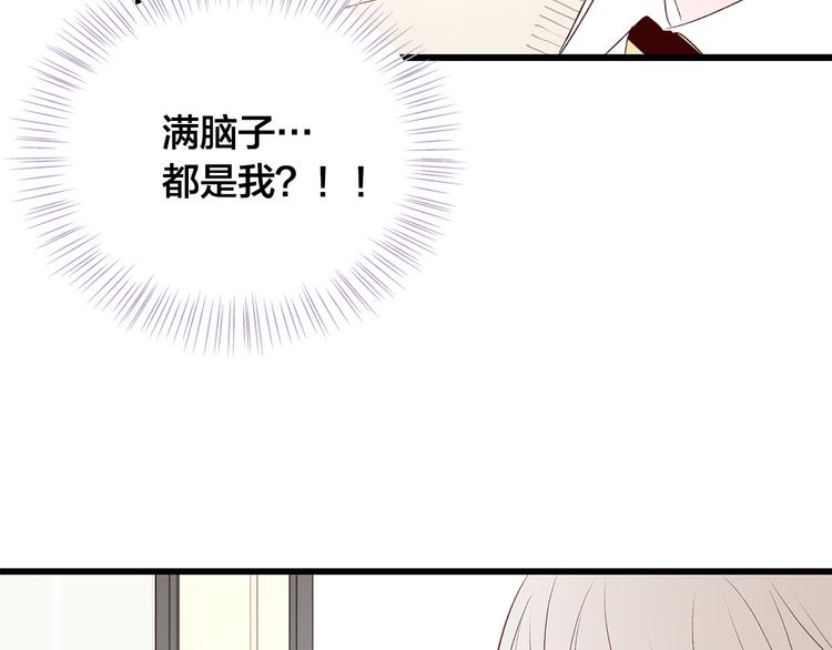 第29话 我也喜欢你22