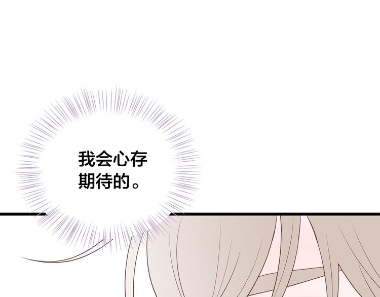 第29话 我也喜欢你25