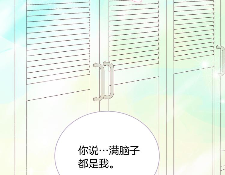 第29话 我也喜欢你28