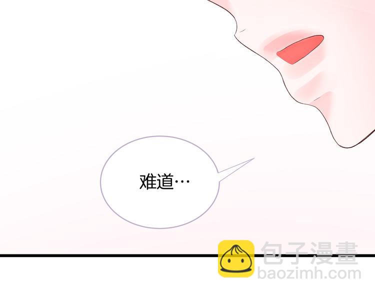 第29话 我也喜欢你30