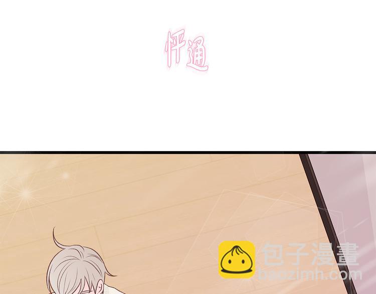 第29话 我也喜欢你31