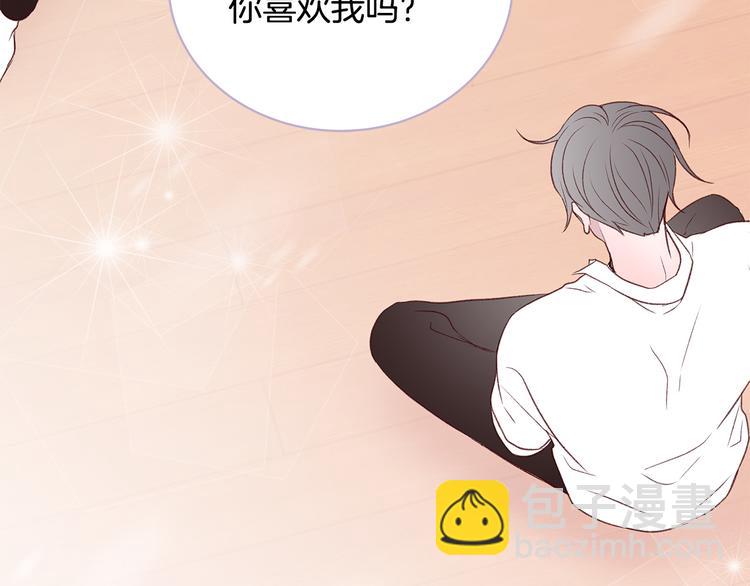 第29话 我也喜欢你33