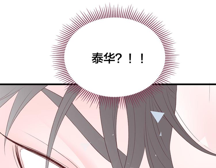 第29话 我也喜欢你38