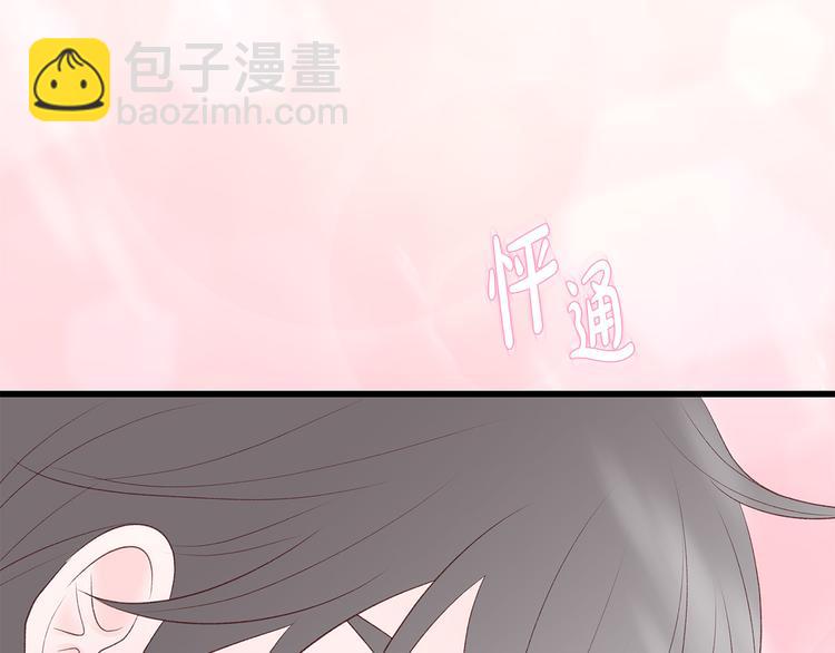第29话 我也喜欢你56