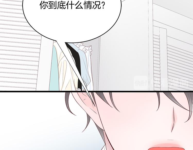 第29话 我也喜欢你6