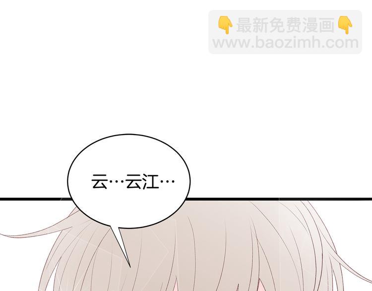 第29话 我也喜欢你72