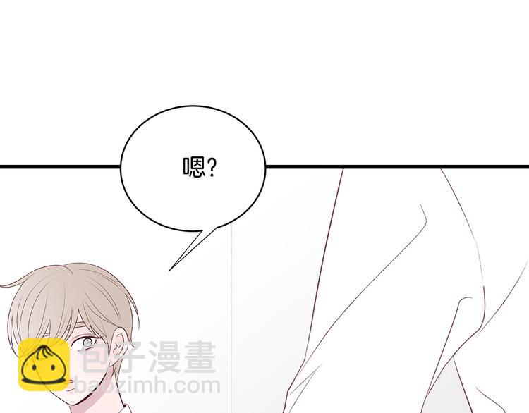 第29话 我也喜欢你8