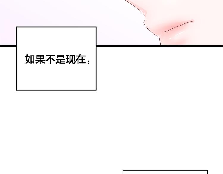 第29话 我也喜欢你80