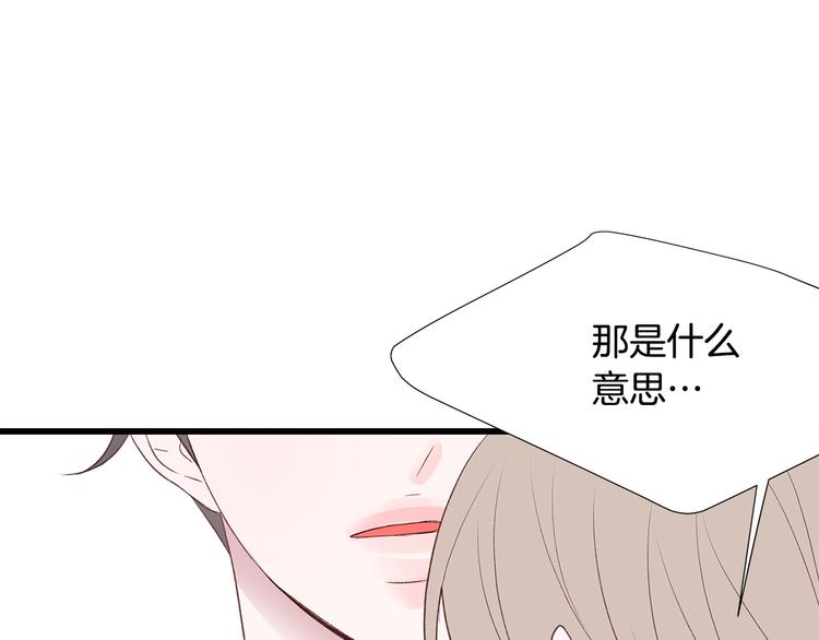 第29话 我也喜欢你92