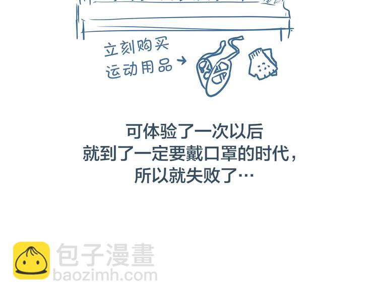 第一季后记 作者的话17