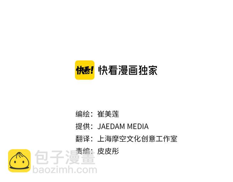 第一季后记 作者的话2