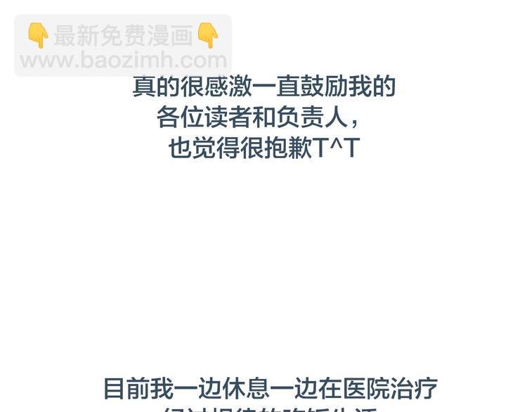 第一季后记 作者的话20