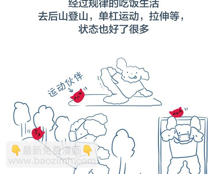 第一季后记 作者的话21