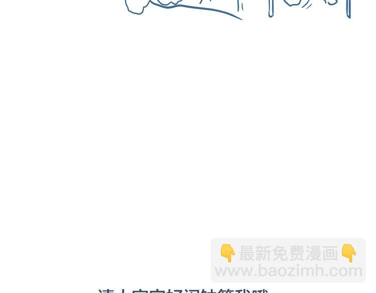 第一季后记 作者的话22