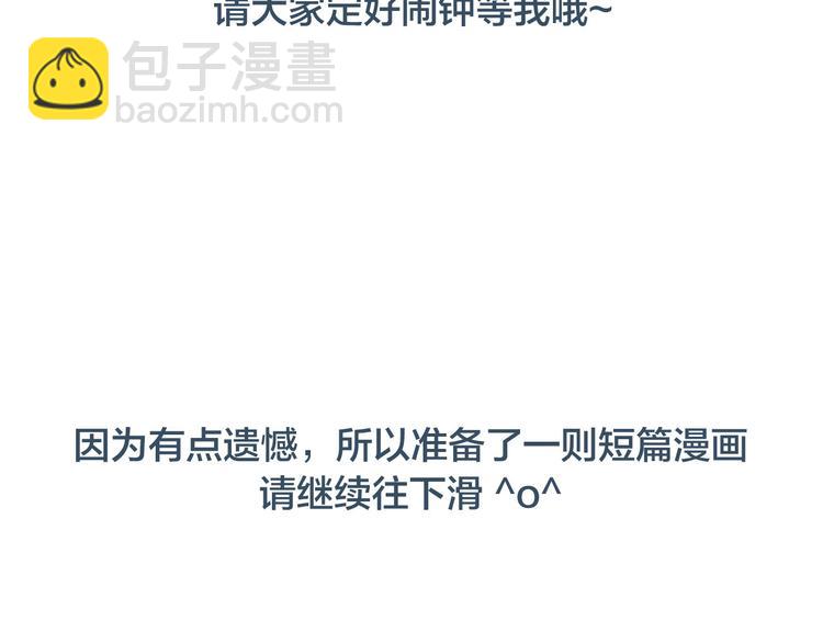 第一季后记 作者的话23