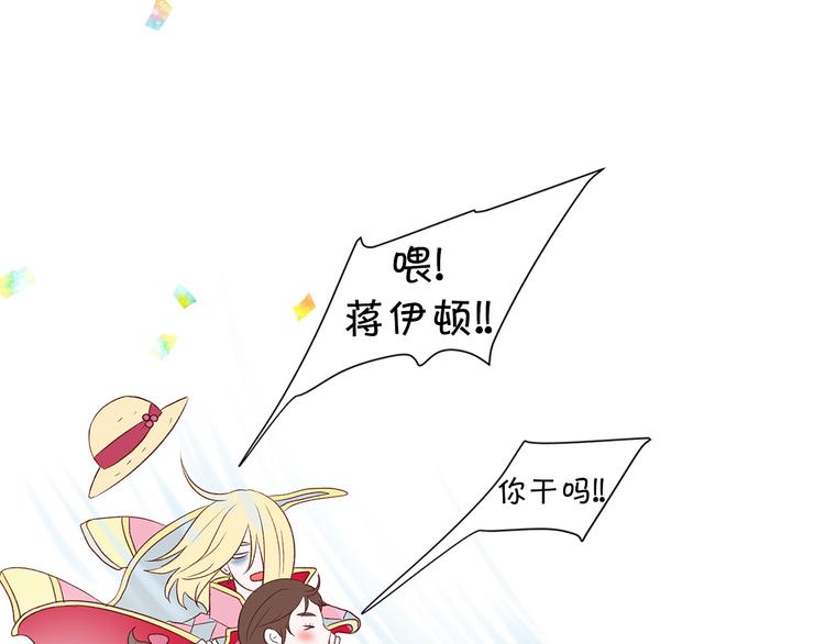 第一季后记 作者的话48