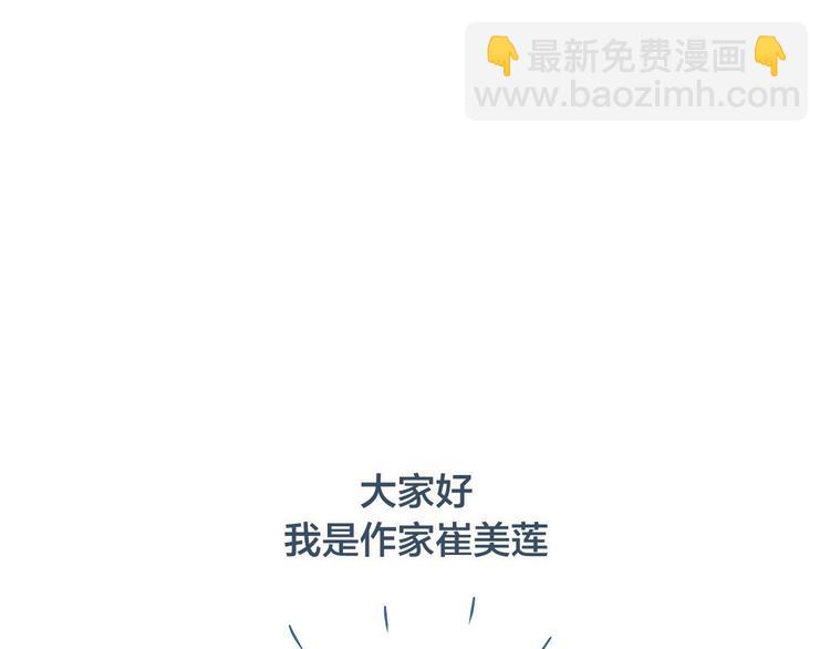 第一季后记 作者的话5