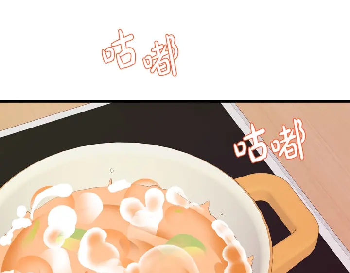 第18话 为她下厨105