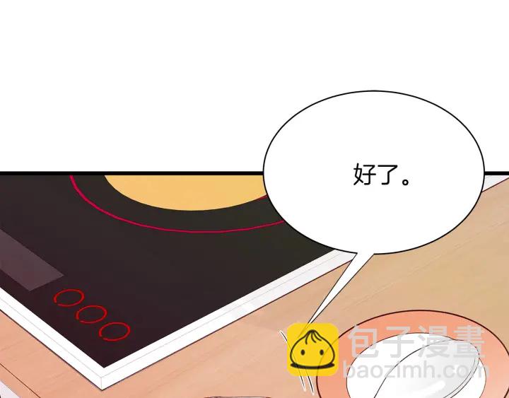 第18话 为她下厨109