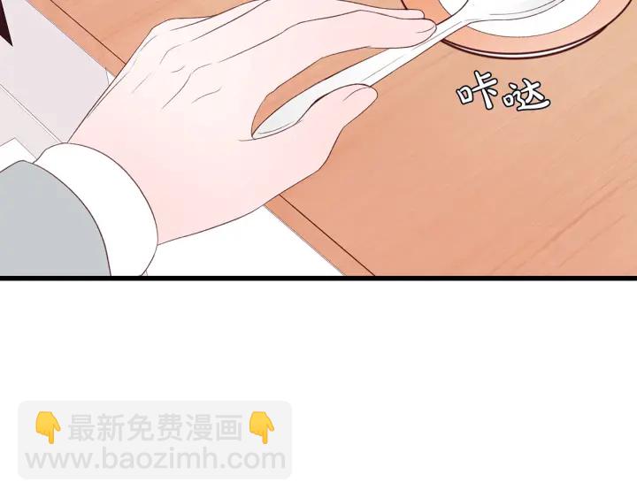 第18话 为她下厨110