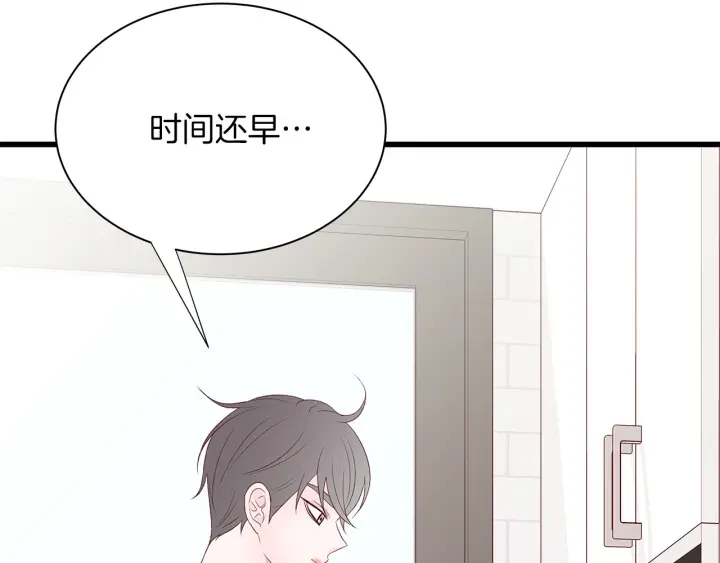 第18话 为她下厨111