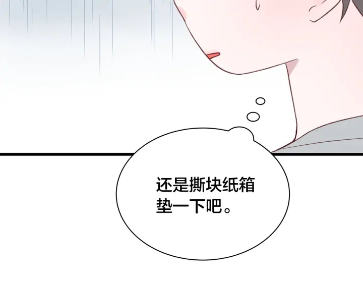 第18话 为她下厨117